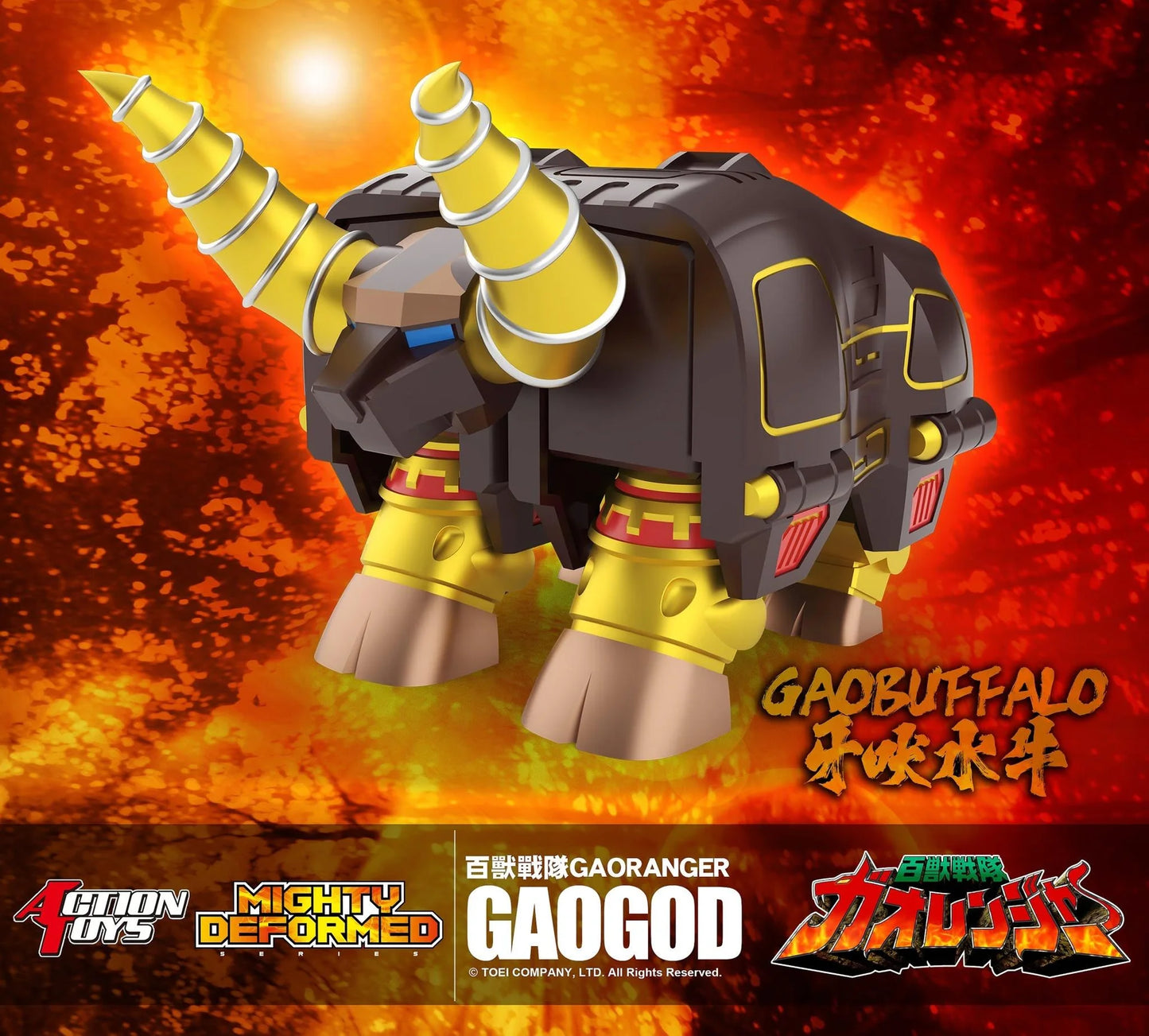 Action Toys Hyakuju Sentai Gaoranger Mighty Deformed GaoGod"Hyakujuu Hyakuju Gattai" | Action Toys
