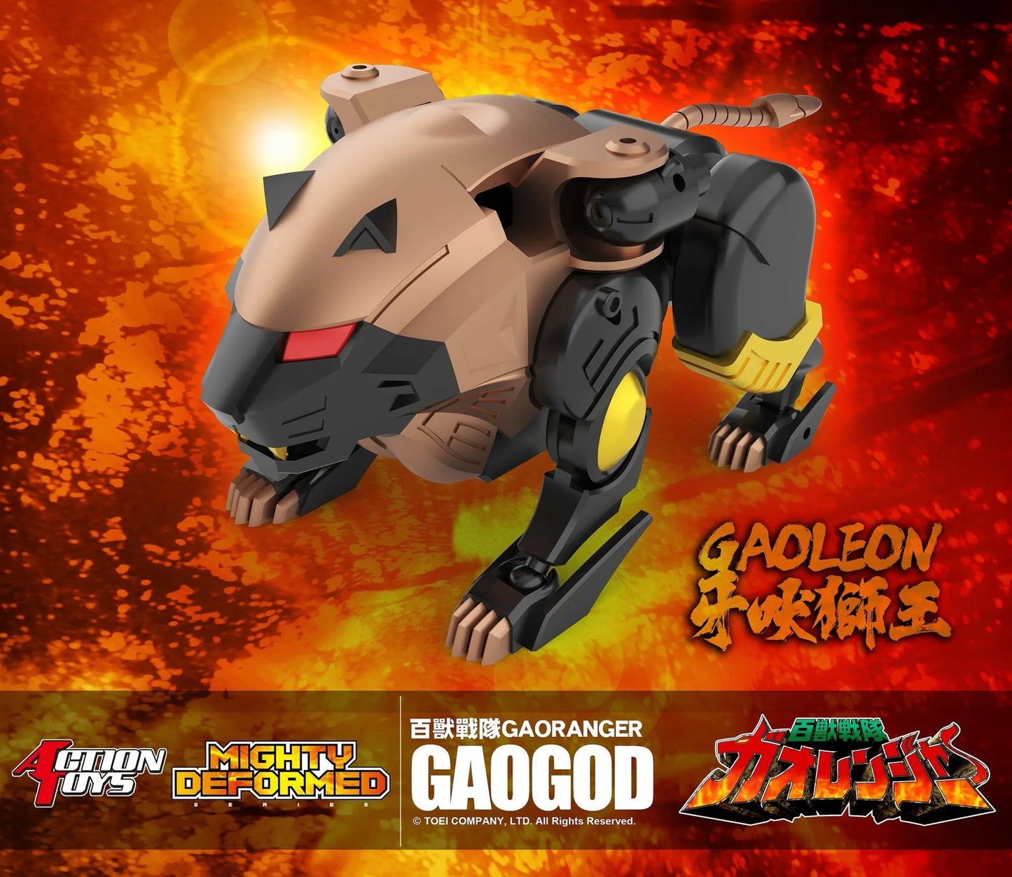 Action Toys Hyakuju Sentai Gaoranger Mighty Deformed GaoGod"Hyakujuu Hyakuju Gattai" | Action Toys