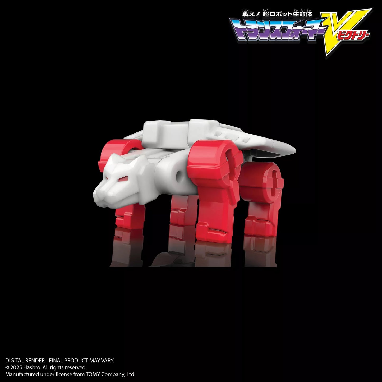 Transformers Legacy HasLab Liokaiser Combiner "Transformers Victory"| Hasbro