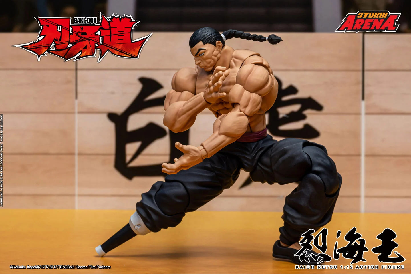 Storm Arena 1/12 Kaioh Retsu "Baki Dou" | Storm Collectibles
