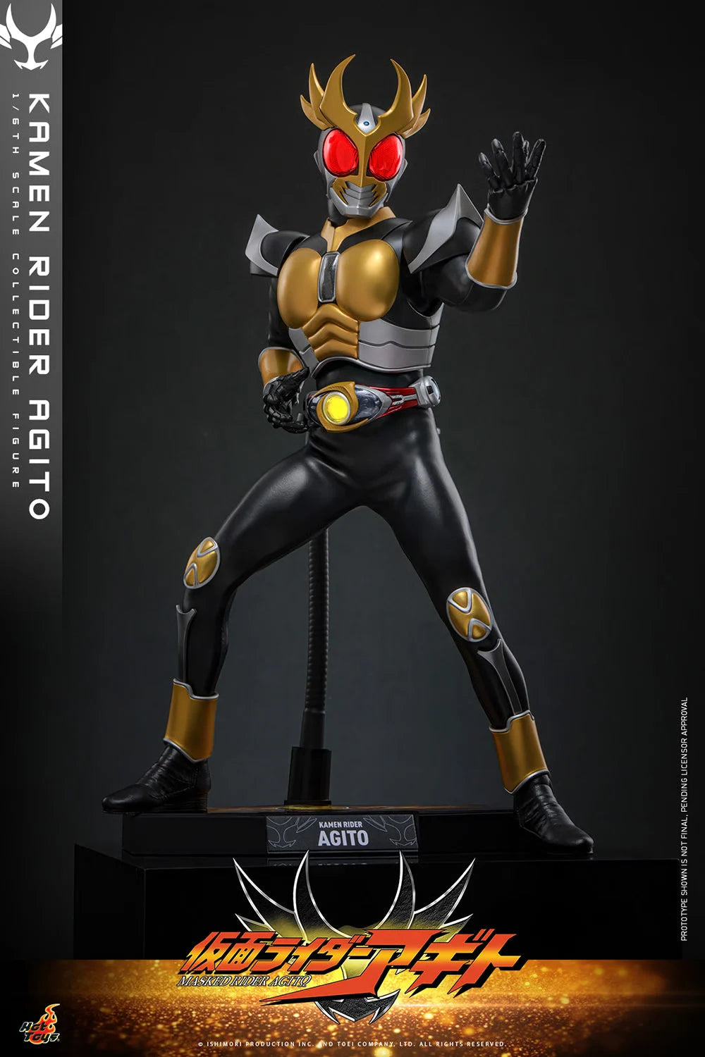 Hot Toys 1/6 Kamen Rider Agito "Kamen Rider" | Hot Toys 1/6 Scale