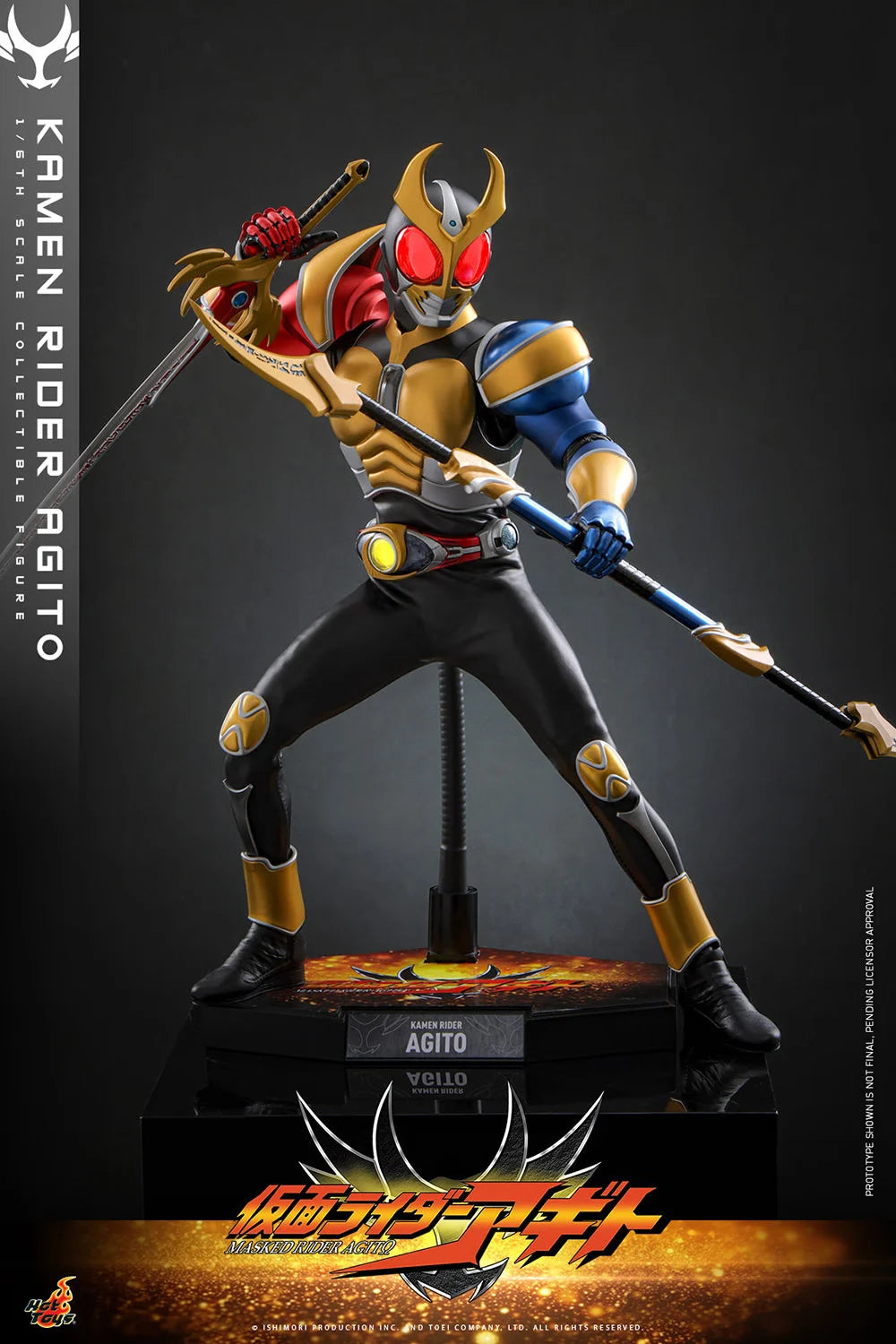Hot Toys 1/6 Kamen Rider Agito "Kamen Rider" | Hot Toys 1/6 Scale