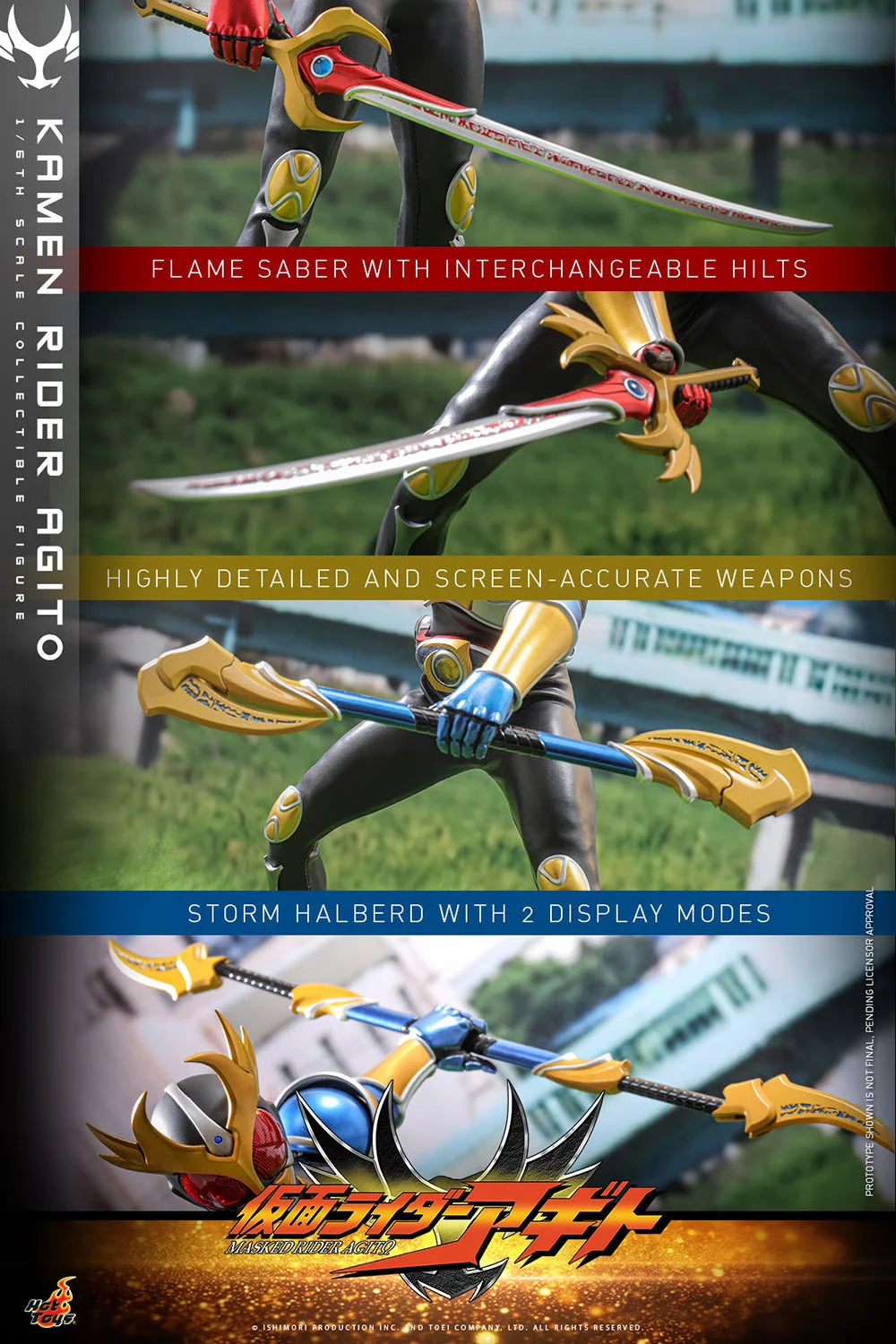 Hot Toys 1/6 Kamen Rider Agito "Kamen Rider" | Hot Toys 1/6 Scale