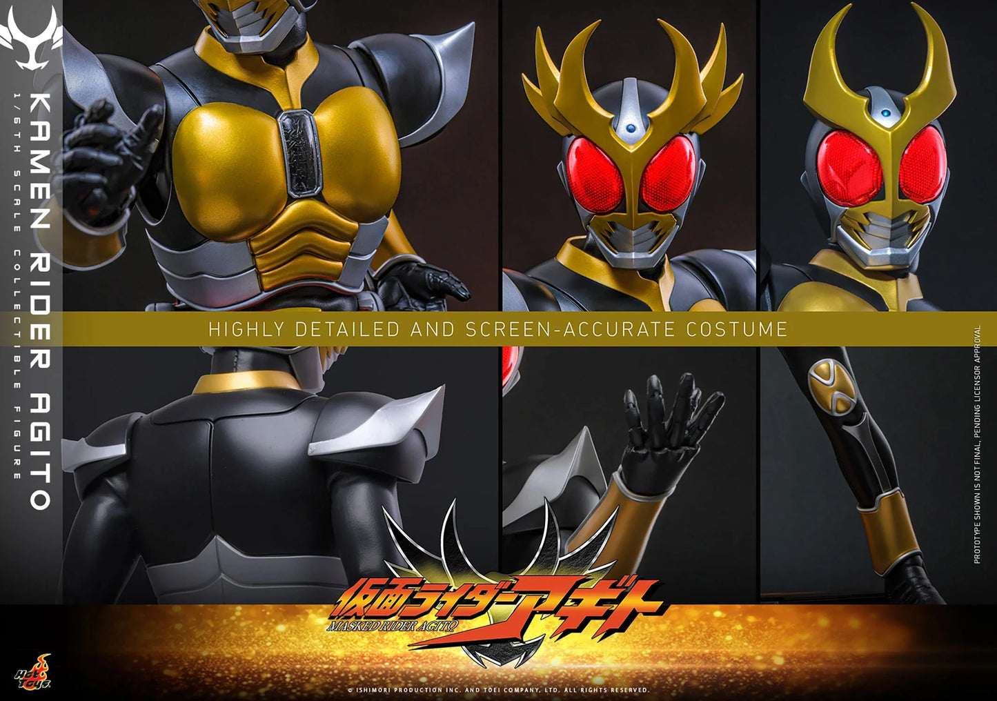 Hot Toys 1/6 Kamen Rider Agito "Kamen Rider" | Hot Toys 1/6 Scale