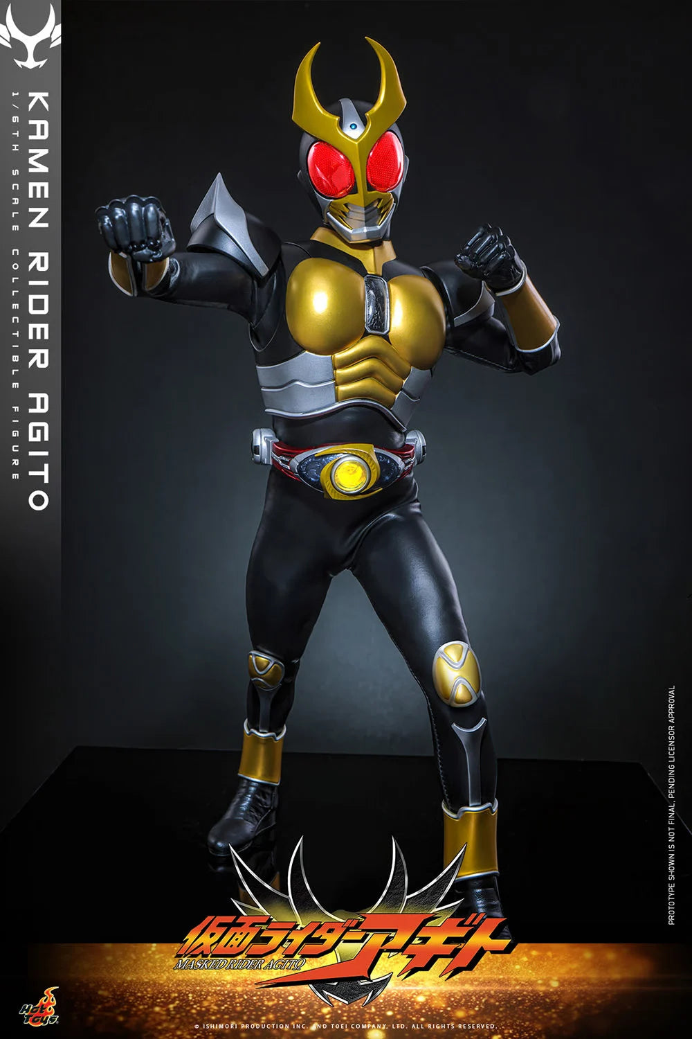 Hot Toys 1/6 Kamen Rider Agito "Kamen Rider" | Hot Toys 1/6 Scale