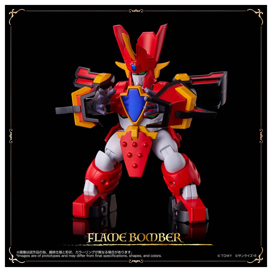 Toyrise Granzort "Mado King Granzort" | Takara Tomy