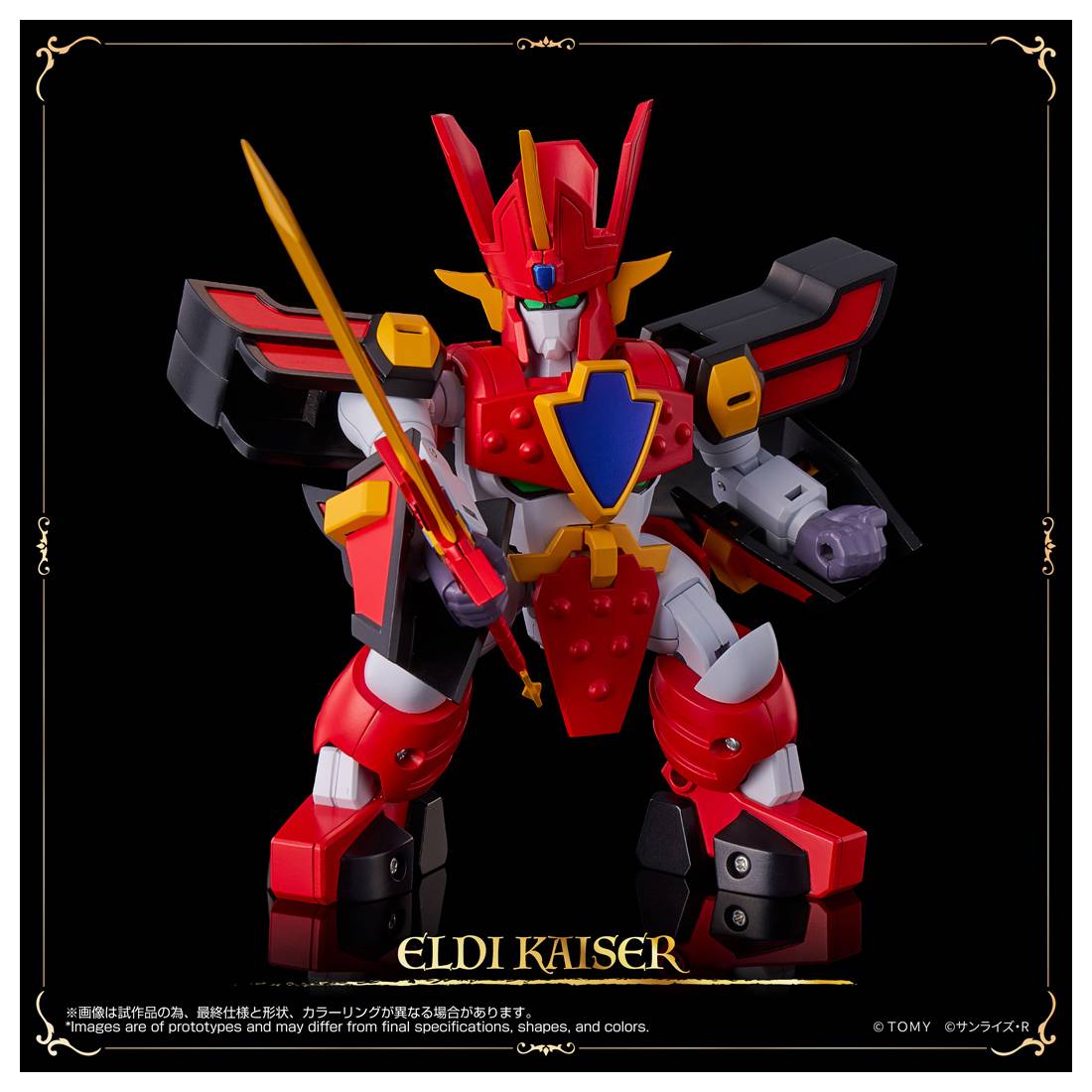 Toyrise Granzort "Mado King Granzort" | Takara Tomy