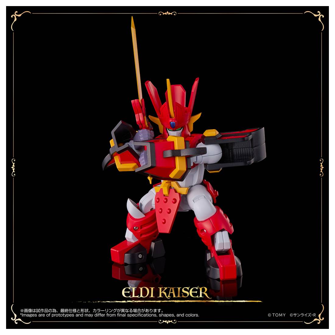 Toyrise Granzort "Mado King Granzort" | Takara Tomy