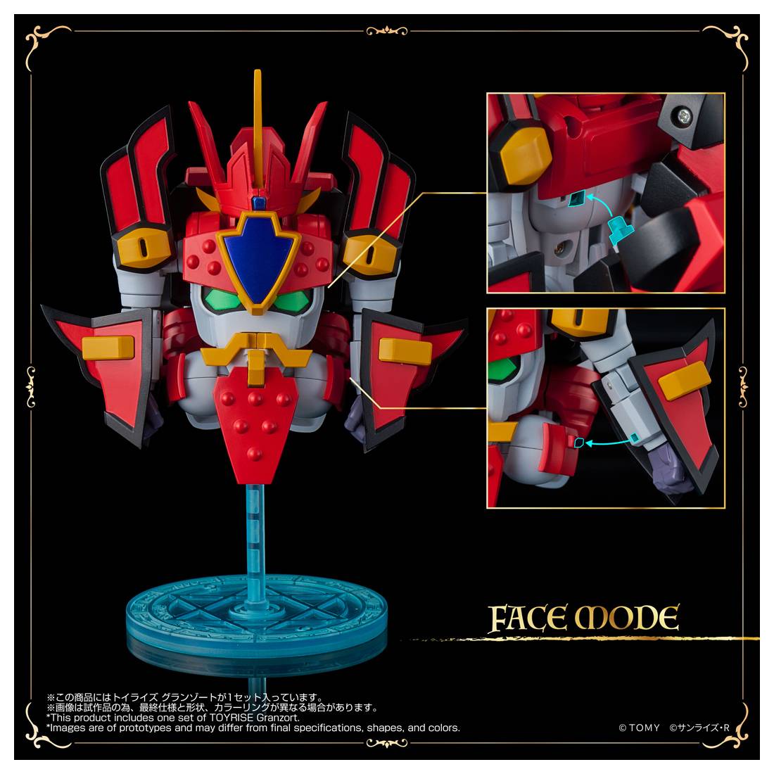 Toyrise Granzort "Mado King Granzort" | Takara Tomy