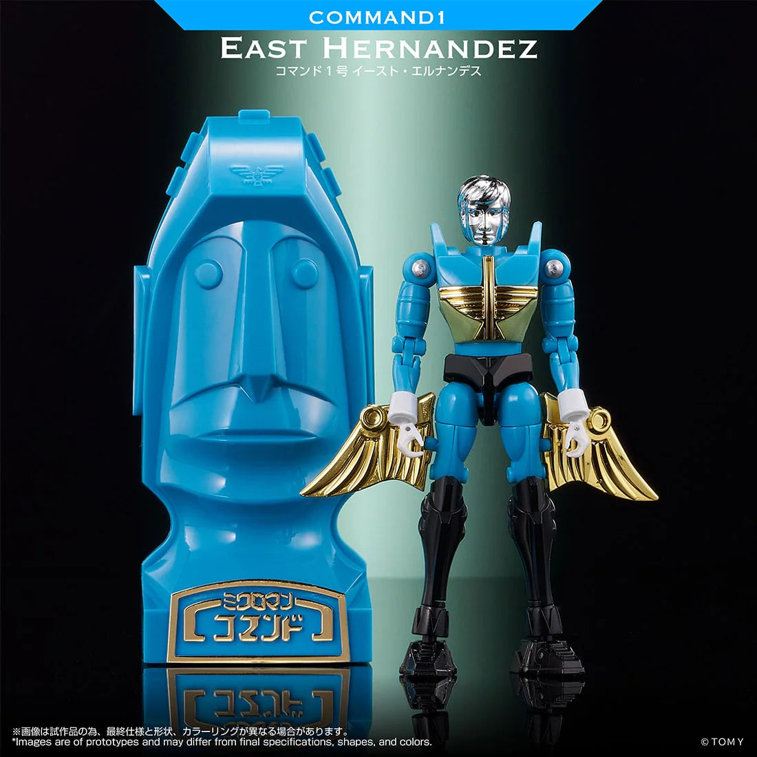 Microman LegacySoul Command 1 East Eric Hernandez TT Mall Exclusive | Takara Tomy T-Spark