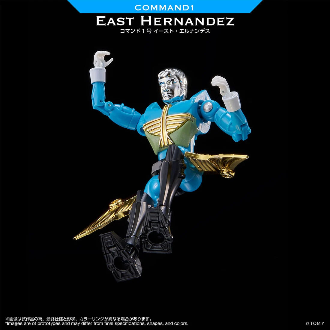 Microman LegacySoul Command 1 East Eric Hernandez TT Mall Exclusive | Takara Tomy T-Spark