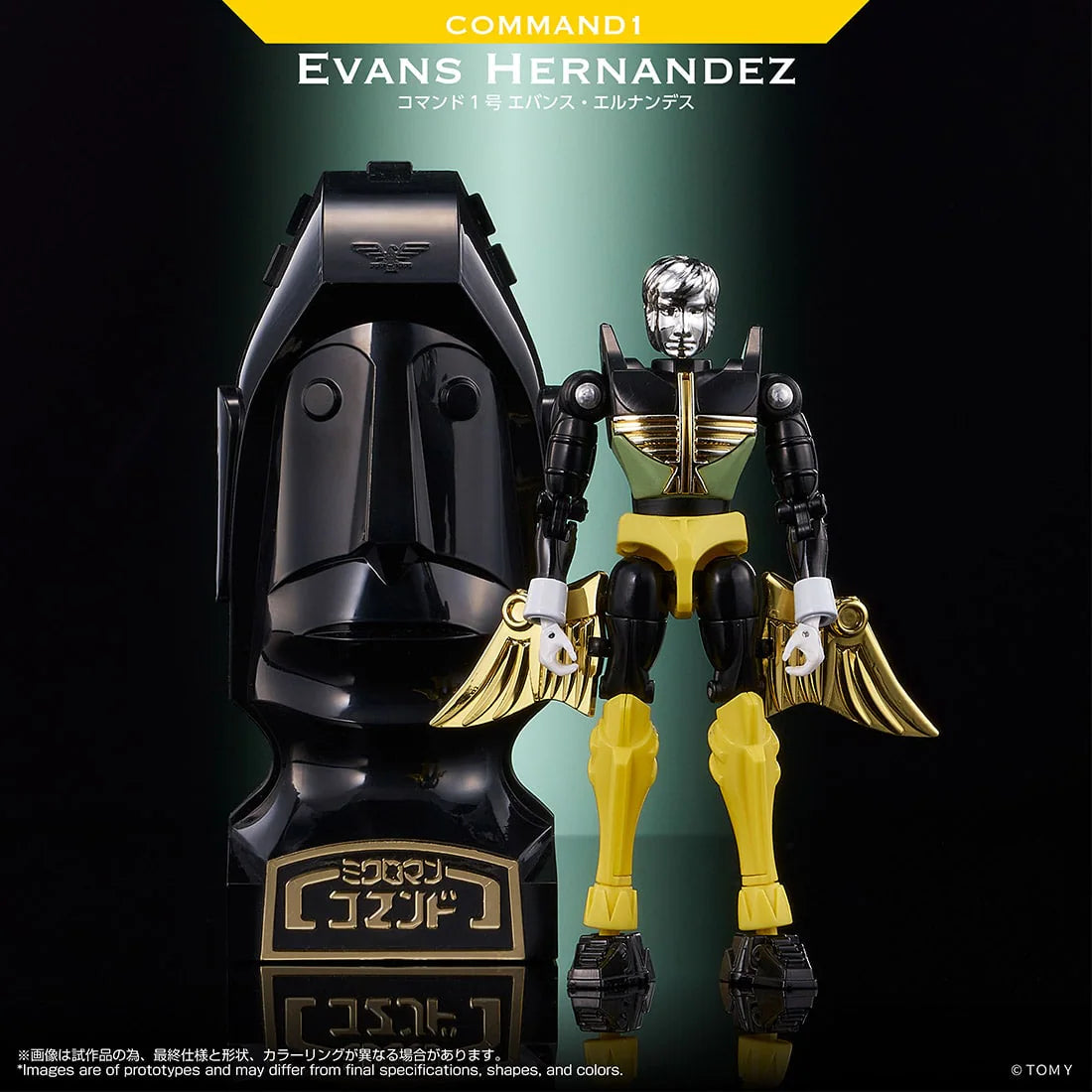 Microman LegacySoul Command 1 Evans Hernandez TT Mall Exclusive | Takara Tomy T-Spark