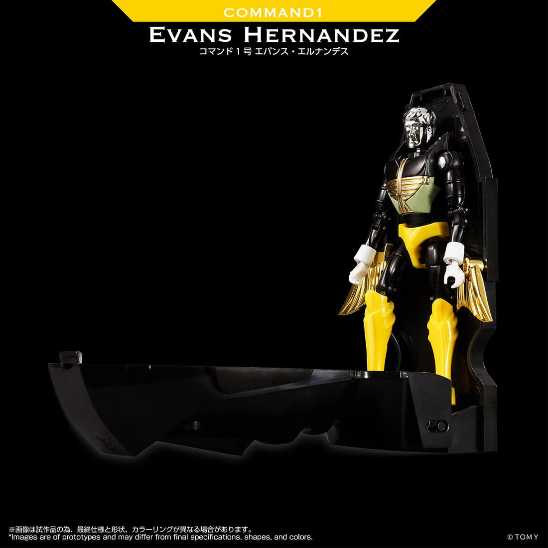 Microman LegacySoul Command 1 Evans Hernandez TT Mall Exclusive | Takara Tomy T-Spark