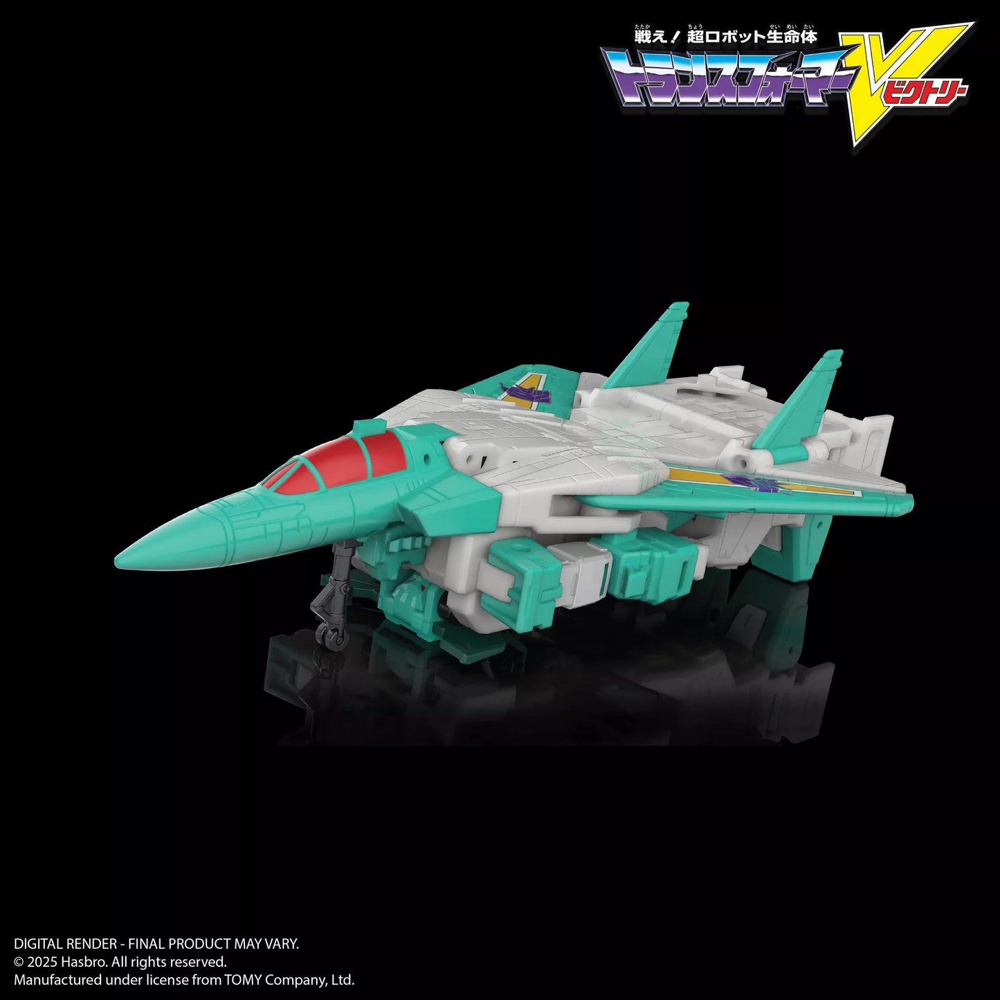 Transformers Legacy HasLab Liokaiser Combiner "Transformers Victory"| Hasbro