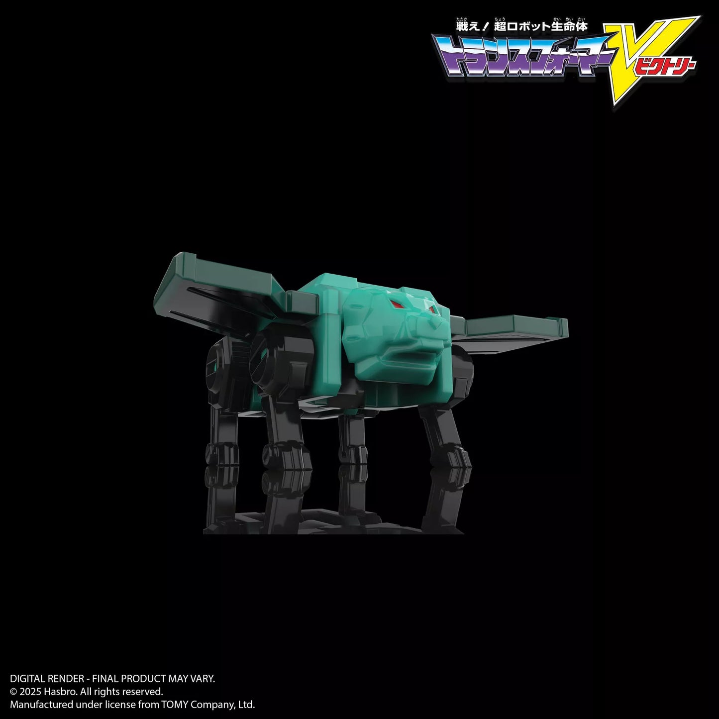 Transformers Legacy HasLab Liokaiser Combiner "Transformers Victory"| Hasbro