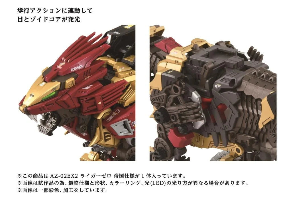 Zoids Advanced Zi AZ EZ-054 Liger Zero Empire Ver. Lion Type 1/72 Scale AZ-02EX2 Model Kit | Takara Tomy T-Spark