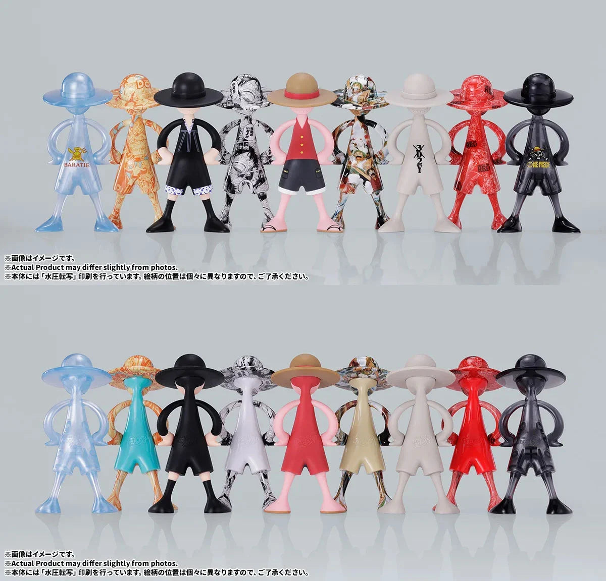 Luffy's Archive of Adventure Vol. 4 (Box of 10) "One Piece" | Bandai Tamashii Nations