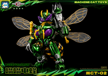Machine Cat Toys MCT-02 Buzz Voltbee | Machine Cat Toys