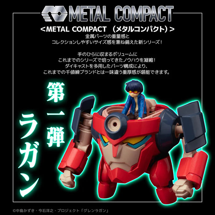 Metal Compact Lagann "Gurren Lagann" | Sentinal