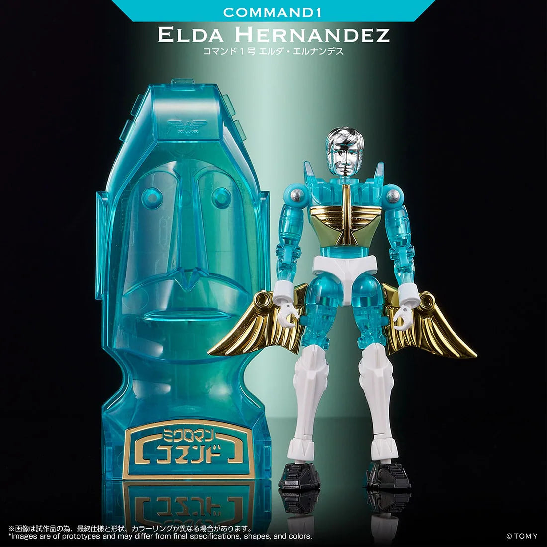 Microman LegacySoul Command 1 Elda Hernandez TT Mall Exclusive | Takara Tomy T-Spark