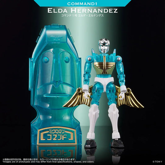 Microman LegacySoul Command 1 Elda Hernandez TT Mall Exclusive | Takara Tomy T-Spark