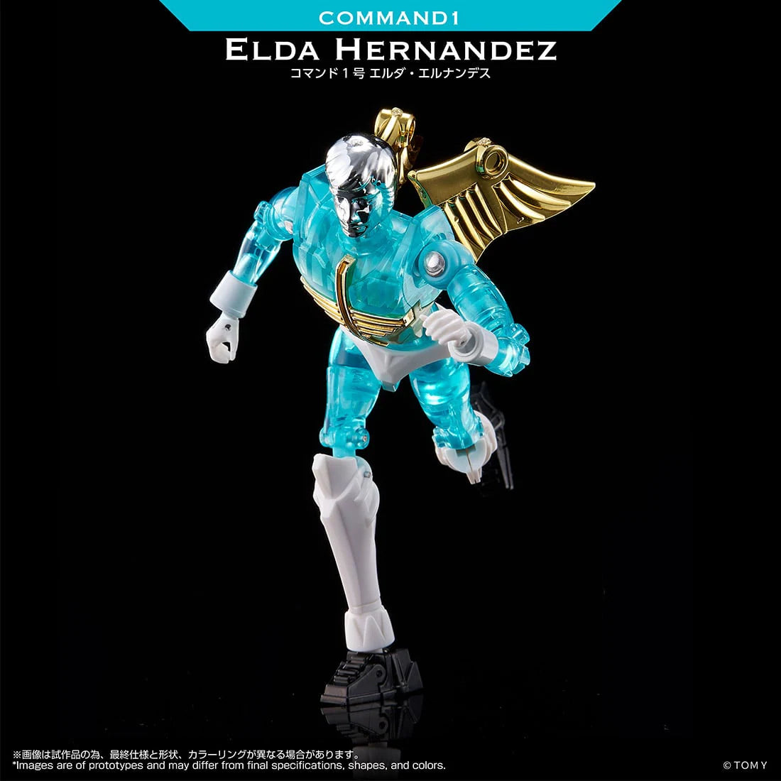 Microman LegacySoul Command 1 Elda Hernandez TT Mall Exclusive | Takara Tomy T-Spark