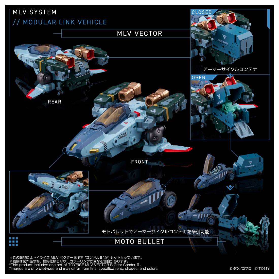 Toyrise MLV Vector B Gear Condor II "Genesis Climber Mospeada" | Takara Tomy
