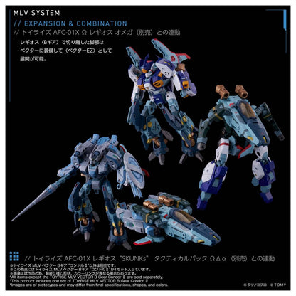 Toyrise MLV Vector B Gear Condor II "Genesis Climber Mospeada" | Takara Tomy