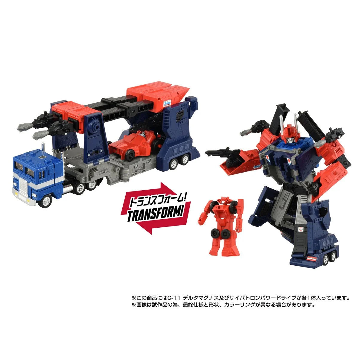 Transformers Missing Link C-11 Delta Magnus Japan Release | Takara Tomy