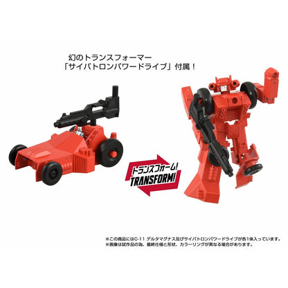 Transformers Missing Link C-11 Delta Magnus Japan Release | Takara Tomy