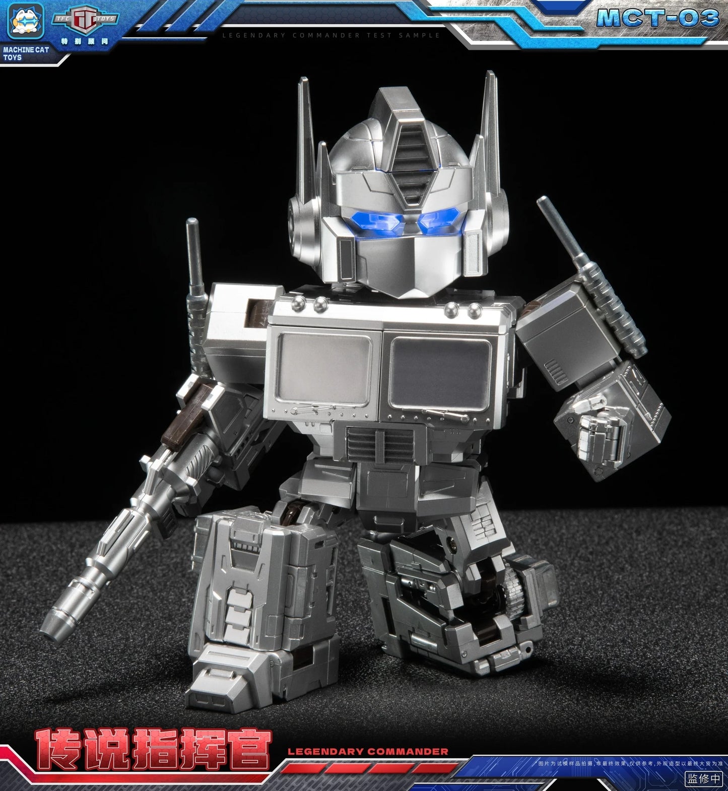 Machine Cat Toys MCT-03 Legendary Commander | Machine Cat Toys