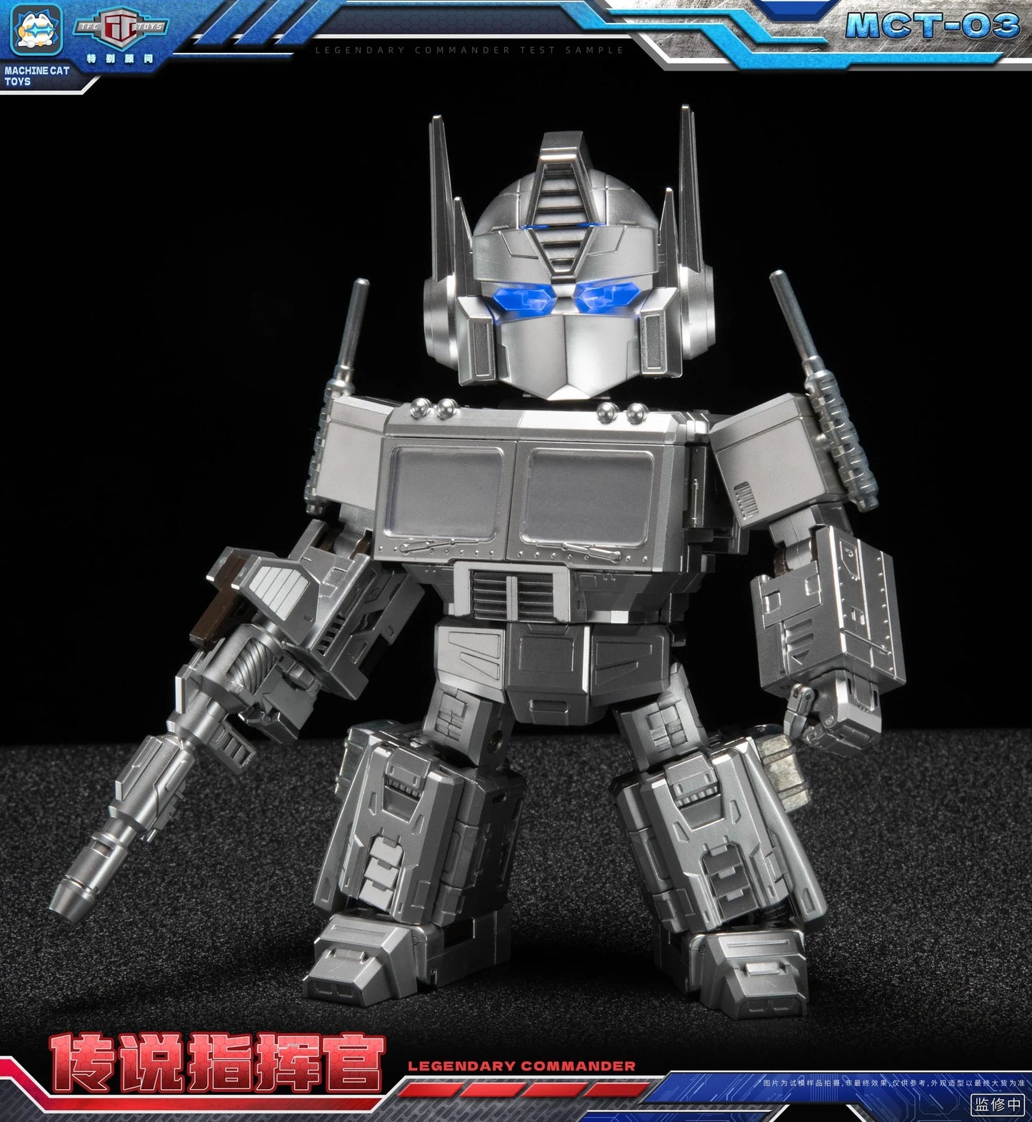 Machine Cat Toys MCT-03 Legendary Commander | Machine Cat Toys
