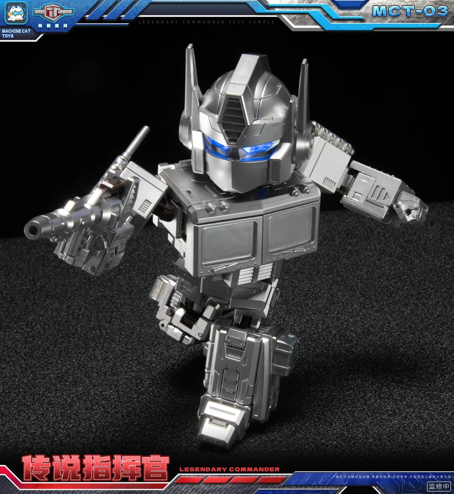 Machine Cat Toys MCT-03 Legendary Commander | Machine Cat Toys