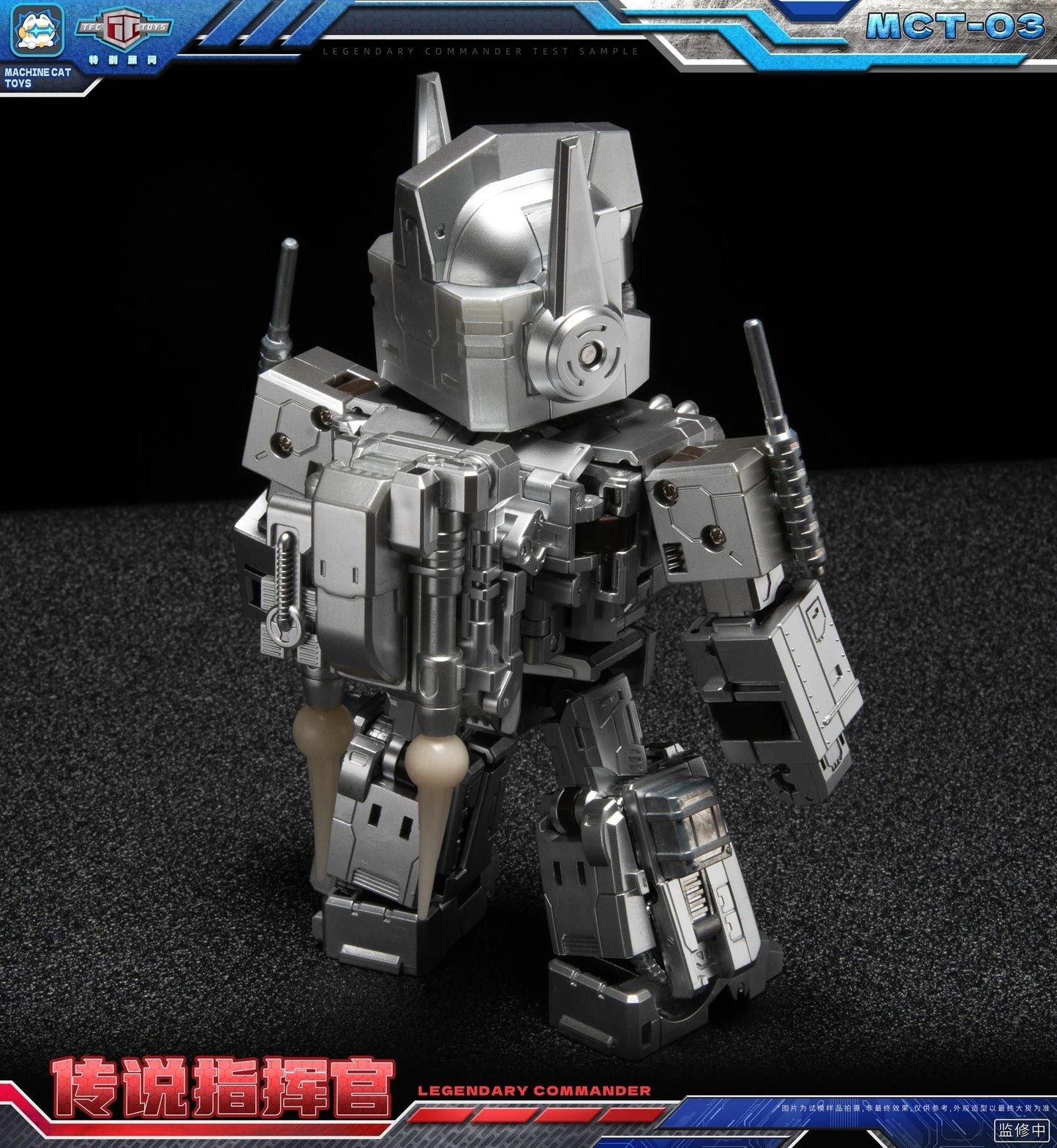 Machine Cat Toys MCT-03 Legendary Commander | Machine Cat Toys