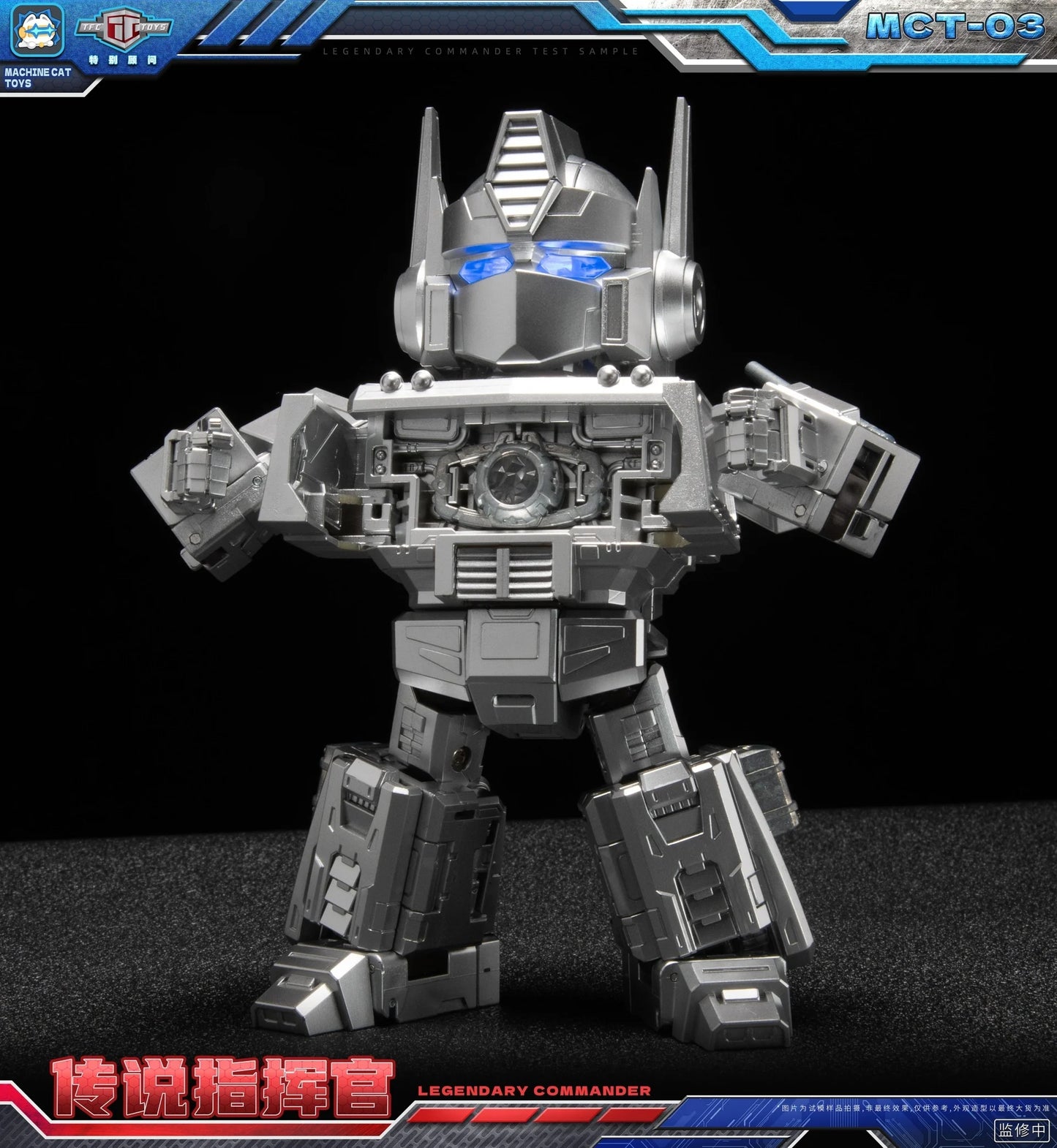 Machine Cat Toys MCT-03 Legendary Commander | Machine Cat Toys