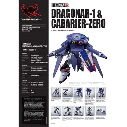 HI-METAL R Dragonar-1 Cabarier-Zero "Metal Armor Dragonar" | Bandai Tamashii Nations