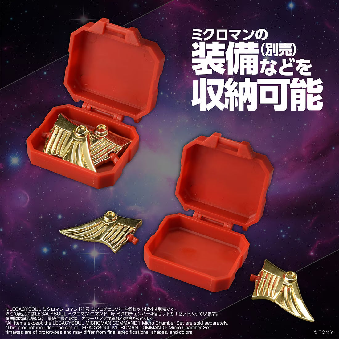 Microman LegacySoul Command 1 Micro Chamber TT Mall Exclusive | Takara Tomy T-Spark