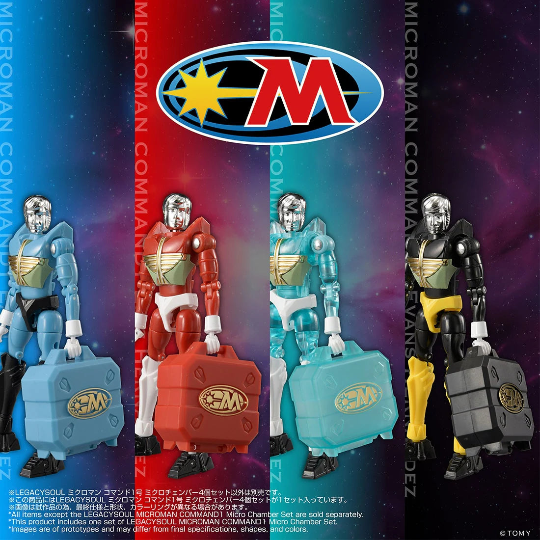 Microman LegacySoul Command 1 Micro Chamber TT Mall Exclusive | Takara Tomy T-Spark