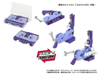 Transformers Missing Link D-01 Soundwave Japan Release | Takara Tomy