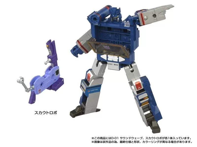Transformers Missing Link D-01 Soundwave Japan Release | Takara Tomy
