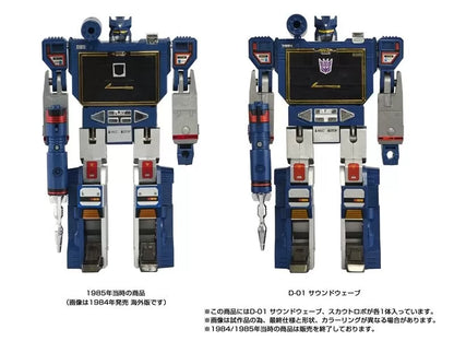 Transformers Missing Link D-01 Soundwave Japan Release | Takara Tomy