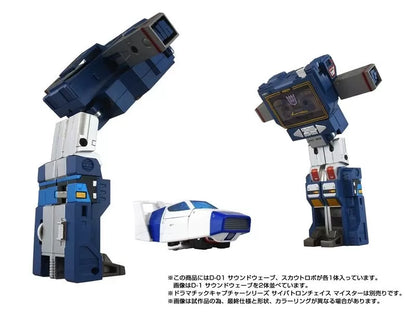 Transformers Missing Link D-01 Soundwave Japan Release | Takara Tomy