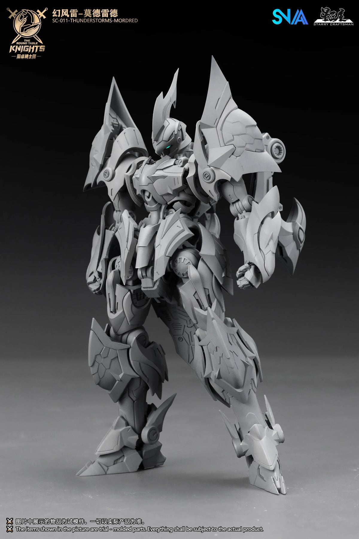 SC-011 Thunderstorms Mordred 1/144 Scale Model Kit "The Round Table Knights" | SNAA