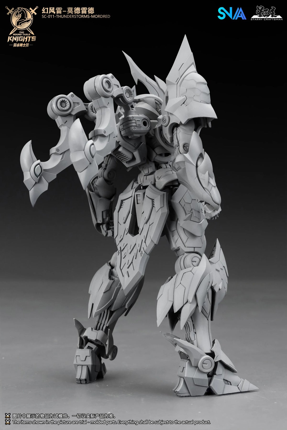 SC-011 Thunderstorms Mordred 1/144 Scale Model Kit "The Round Table Knights" | SNAA