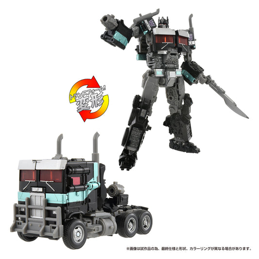 Transformers Nemesis Prime 40th Anniversary Tokyo Expo Exclusive