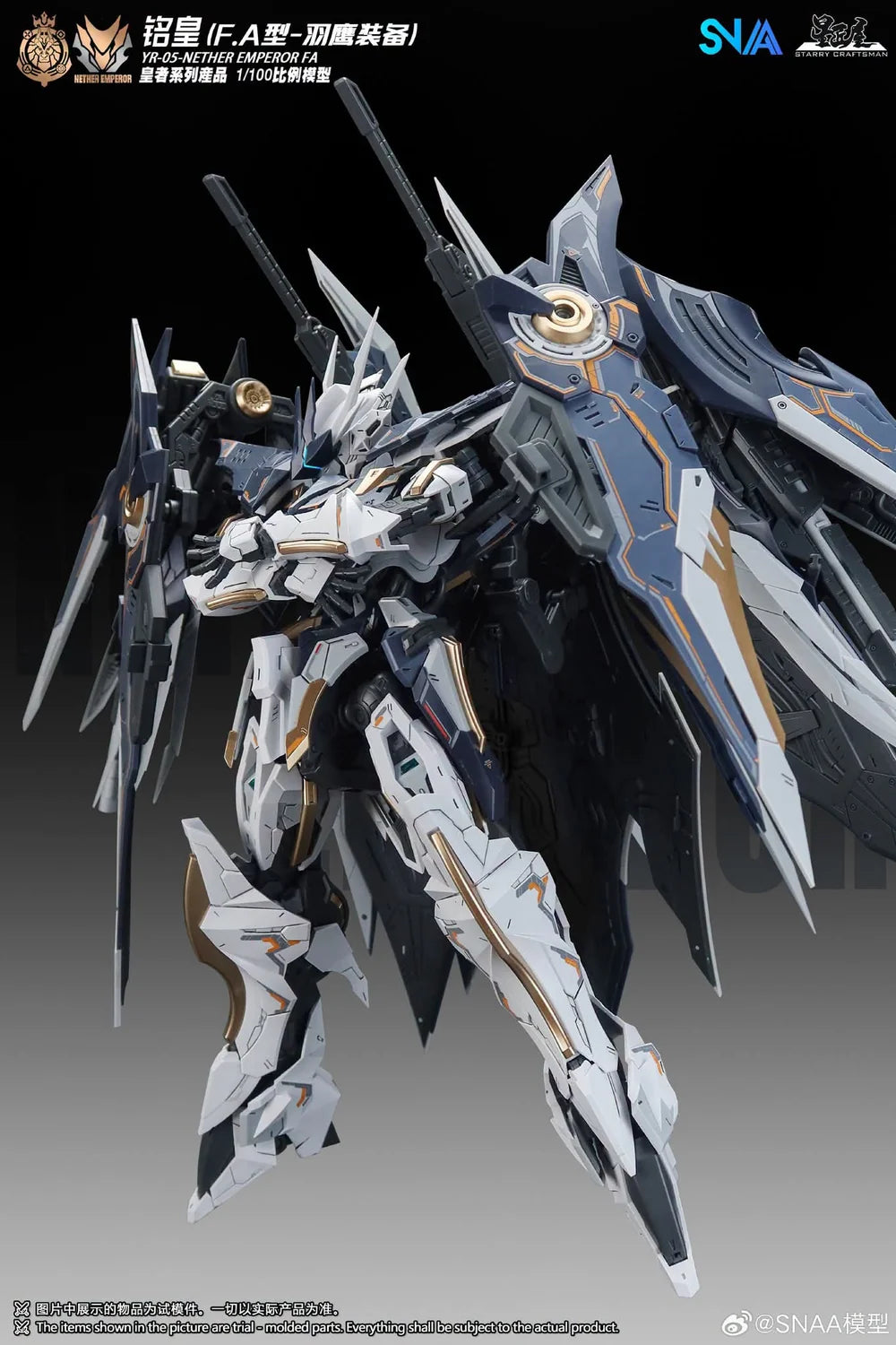 SNAA YR-05-FA 1/100 Royal Series Nether Emperor F.A Type | SNAA