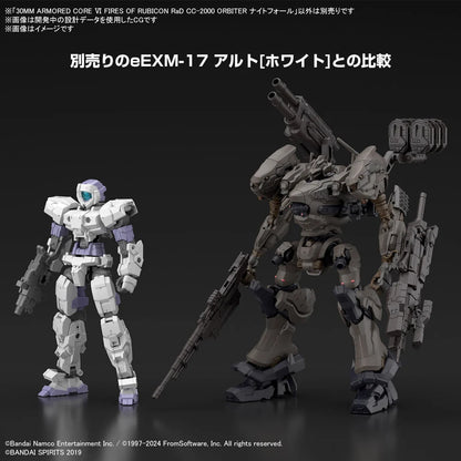 30MM 01 RaD CC-2000 Orbiter Nightfall "Armored Core VI Fires of Rubicon"| Bandai Tamashii Nations