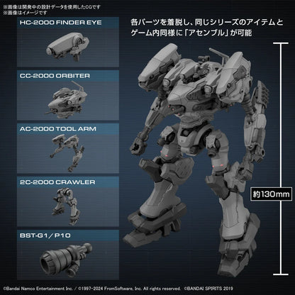 30MM 04 RaD CC-2000 Orbiter "Armored Core VI Fires of Rubicon"| Bandai Tamashii Nations