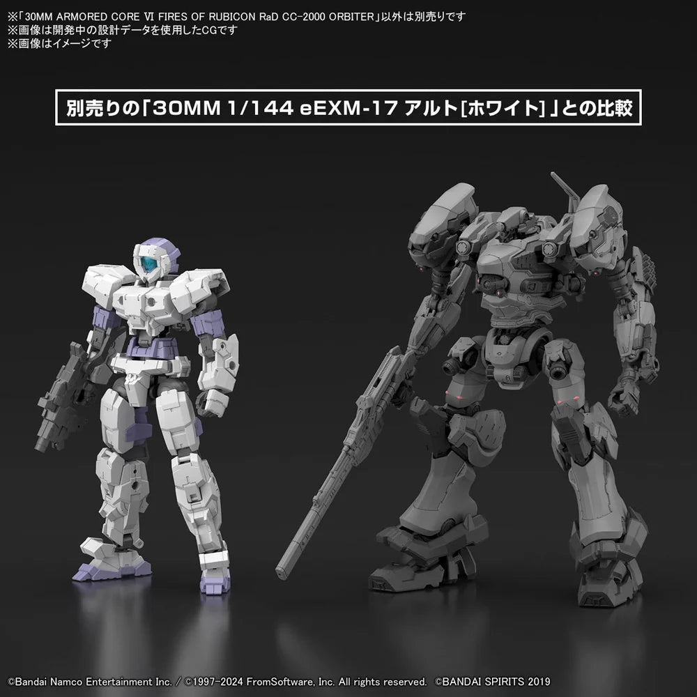 30MM 04 RaD CC-2000 Orbiter "Armored Core VI Fires of Rubicon"| Bandai Tamashii Nations