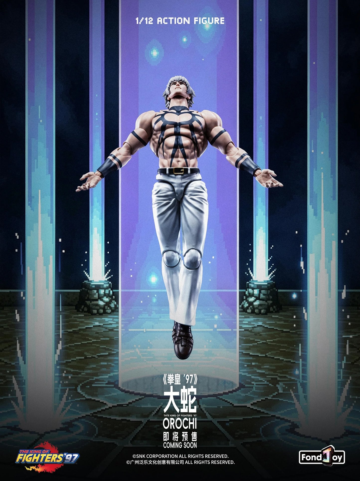 Fondjoy Orochi 1/12 "The King of Fighters’97" | Fondjoy